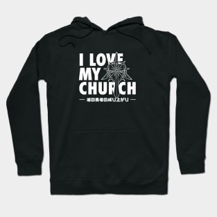 BD016 I Love My Four Heroes Church Hoodie